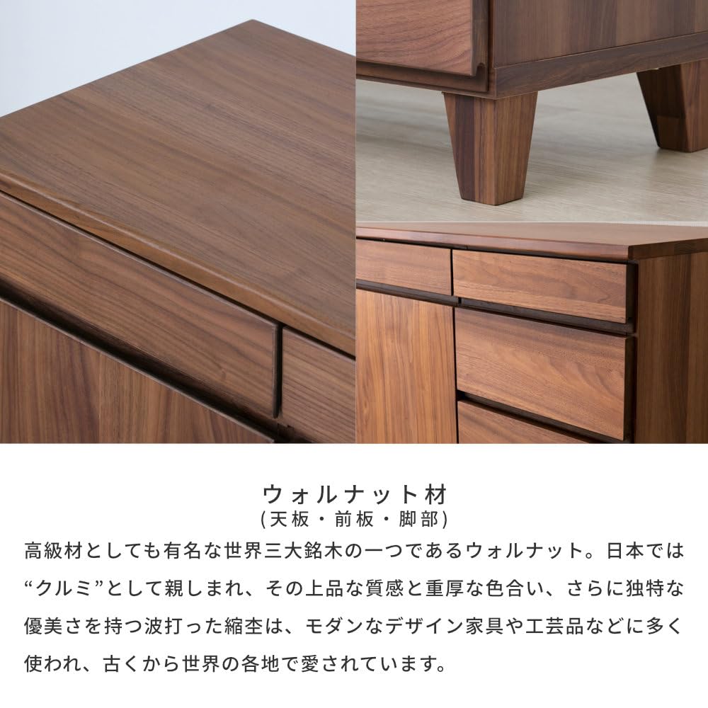 Amazon.co.jp: ISSEIKI サイドボード【完成品】リビング